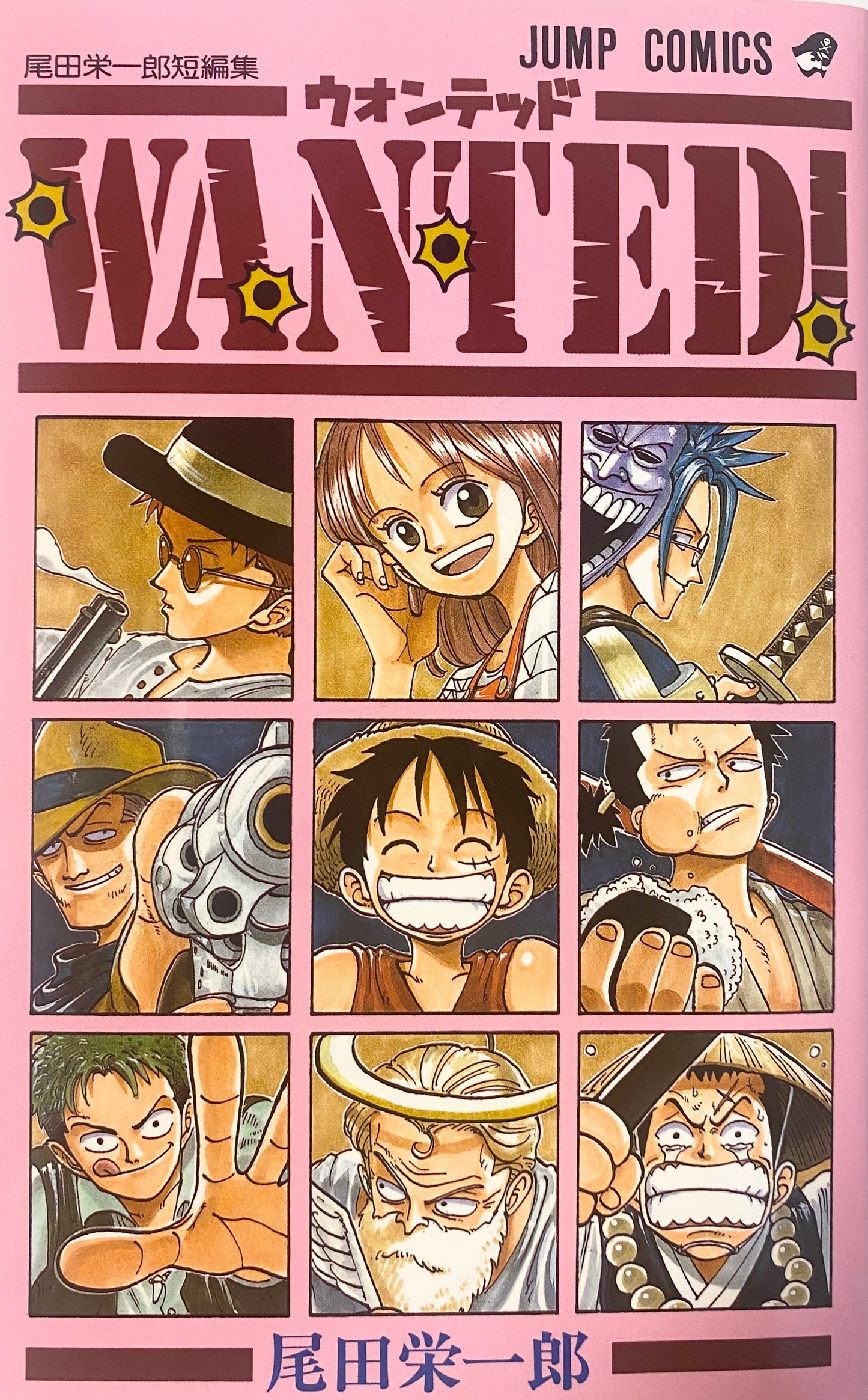 One Piece WANTED! Vol.1_NEW-Official Japanese Edition