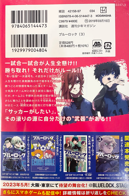 Blue Lock Vol.3_NEW-Official Japanese Edition