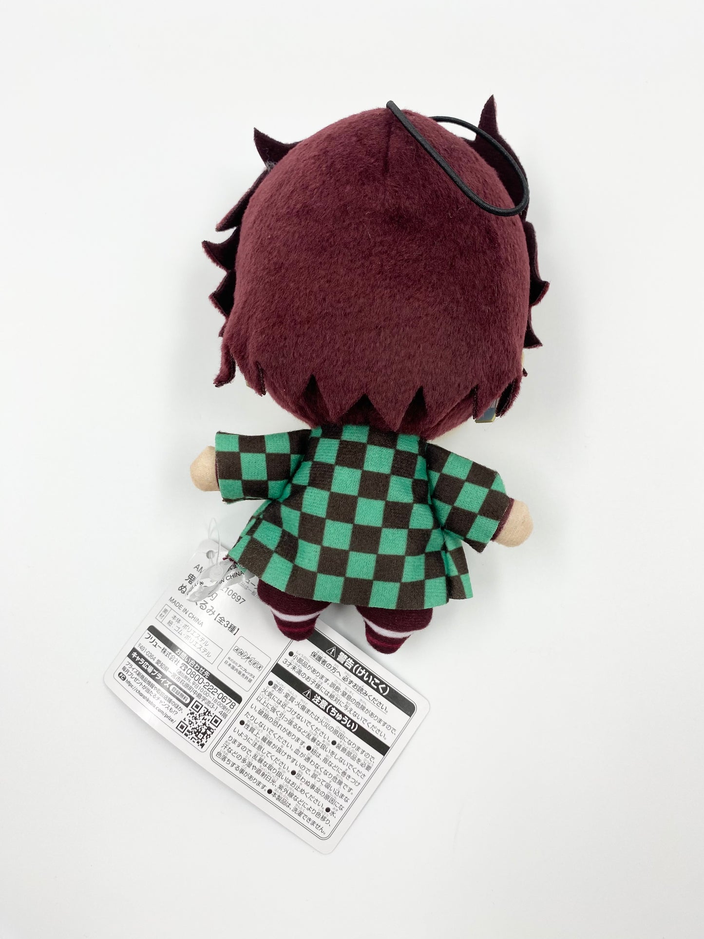 Plush Demon slayer