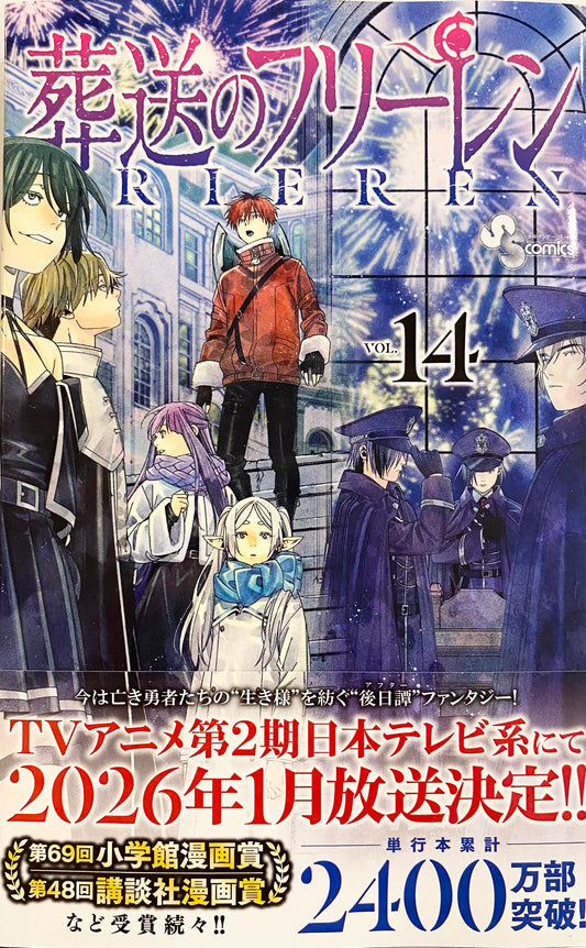 Frieren: Beyond Journey's End Vol.14_NEW-Official Japanese Edition