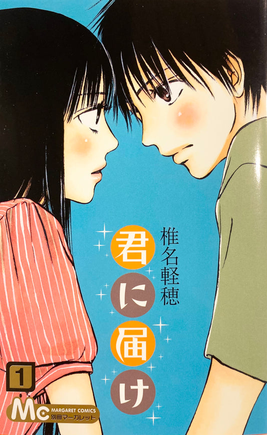 Kimi ni Todoke: From Me to You Vol.1_NEW-Official Japanese Edition