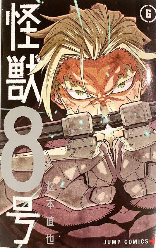 Kaiju No.8 Vol.6_NEW-Official Japanese Edition