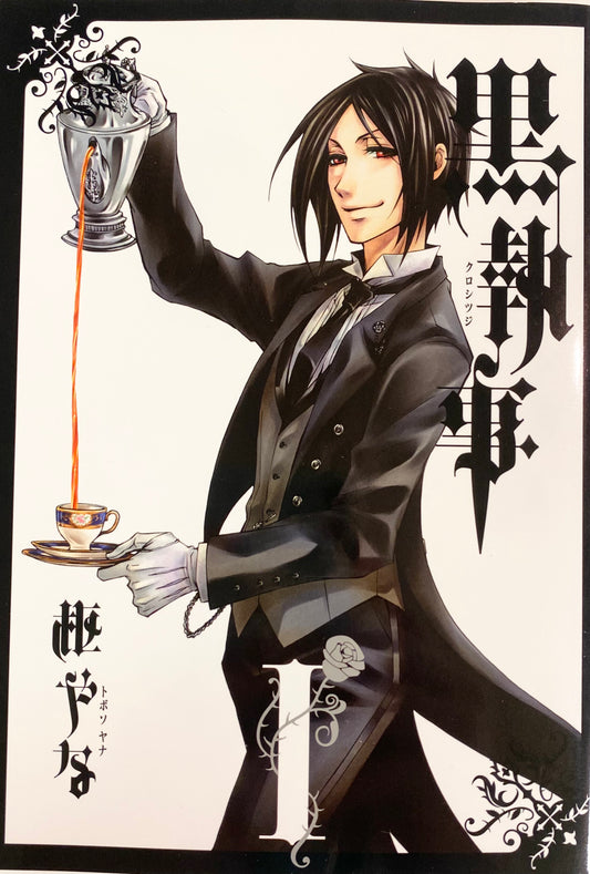 Black Butler Vol.1_NEW-Official Japanese Edition