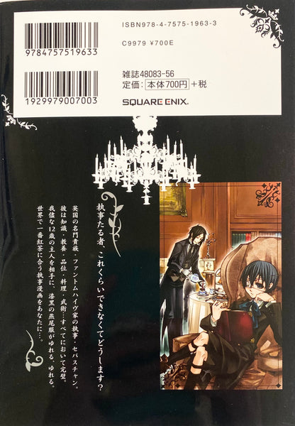 Black Butler Vol.1_NEW-Official Japanese Edition
