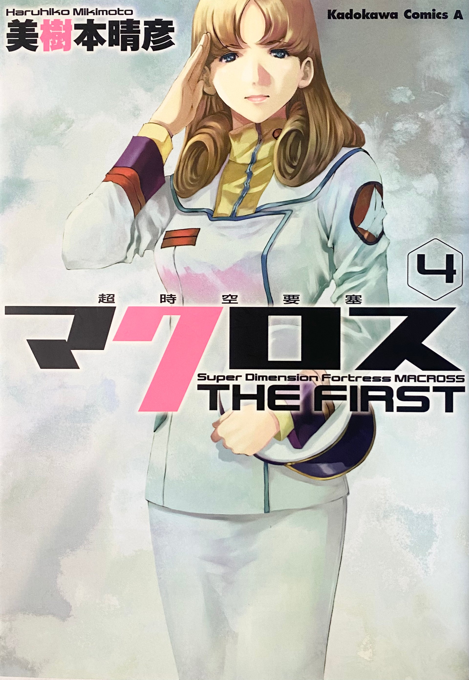 Super Dimension Fortress Macross The First Vol.4-Official Japanese