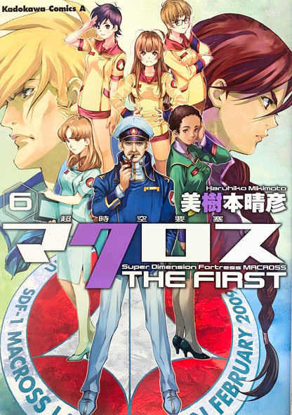 Super Dimension Fortress Macross The First Vol.6-Official Japanese Edition