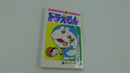 Doraemon Vol.9- Official Japanese Edition