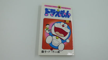Doraemon Vol.20- Official Japanese Edition