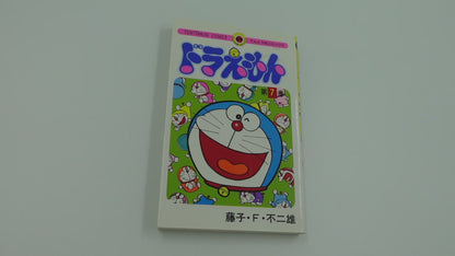 Doraemon Vol.7- Official Japanese Edition