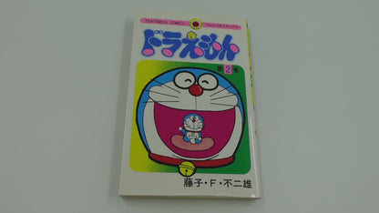 Doraemon Vol.2- Official Japanese Edition