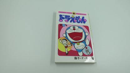 Doraemon Vol.31- Official Japanese Edition