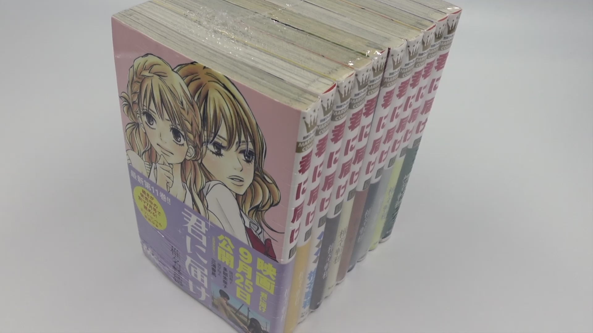 Kimi ni todoke manga selling set 1-9