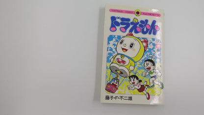 Doraemon Vol.40- Official Japanese Edition