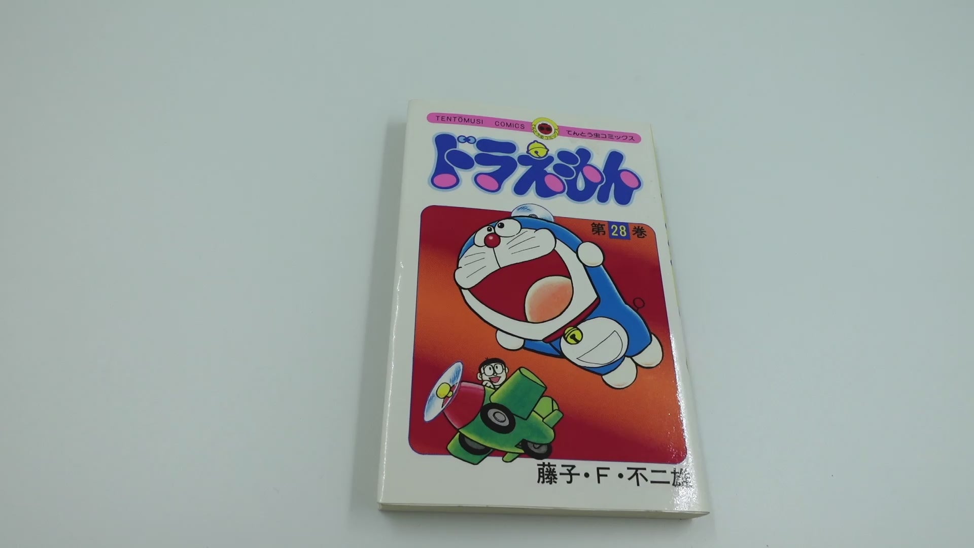 Doraemon Vol.28- Official Japanese Edition | Manga Comic: Buy