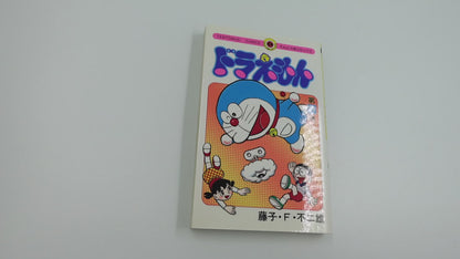 Doraemon Vol.39- Official Japanese Edition