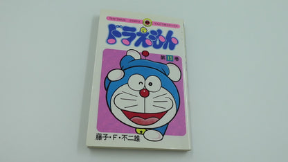 Doraemon Vol.15- Official Japanese Edition