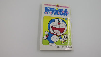Doraemon Vol.21- Official Japanese Edition