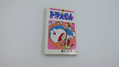 Doraemon Vol.22- Official Japanese Edition