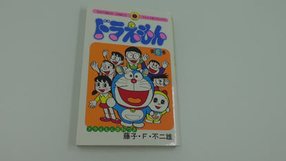 Doraemon Vol.6- Official Japanese Edition