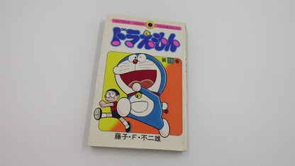 Doraemon Vol.19- Official Japanese Edition