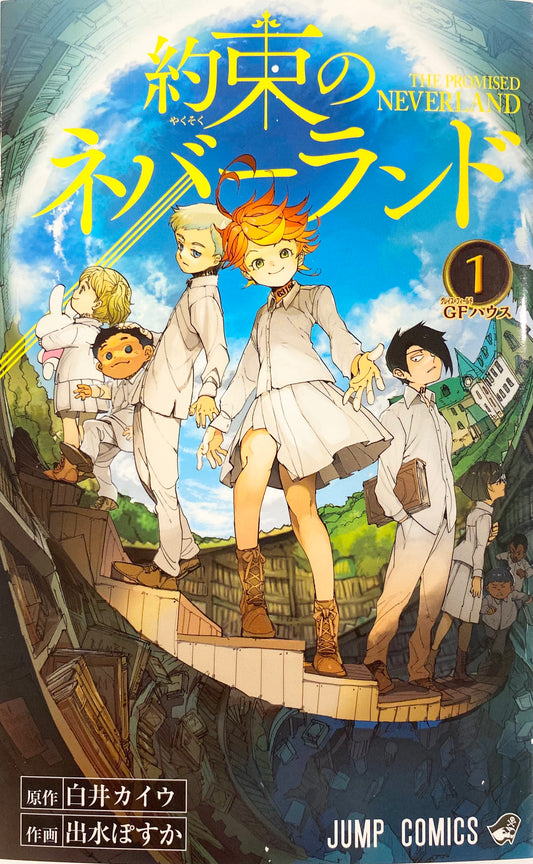 The Promised Neverland Vol.1_NEW-Official Japanese Edition