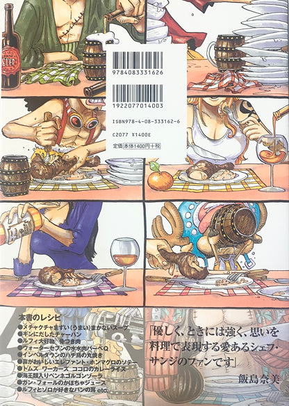 ONE PIECE PIRATE RECIPES(no extra)_NEW-Official Japanese Edition