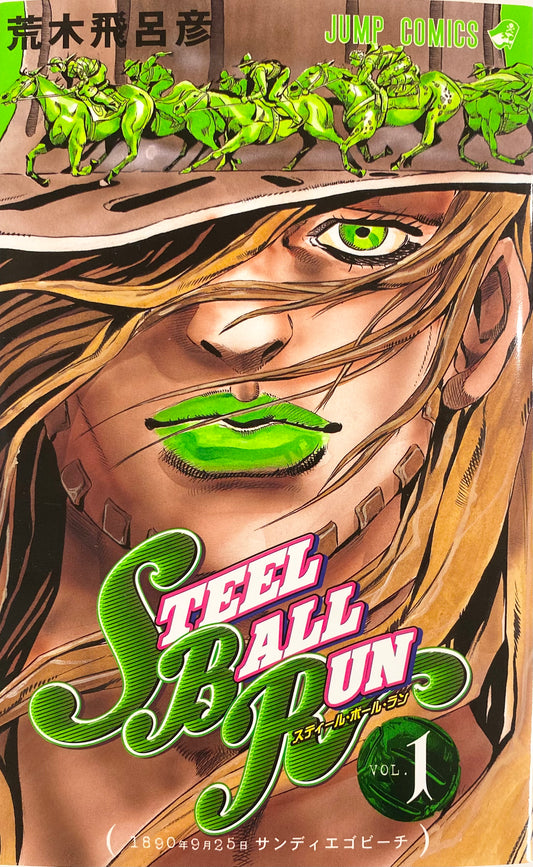 Steel Ball Run Vol.1_NEW-Official Japanese Edition