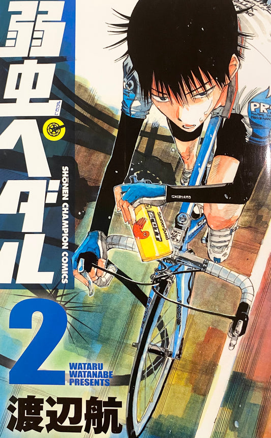 Yowamushi Pedal Vol.2_NEW-Official Japanese Edition